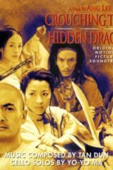 Hidden Dragon (La tigre e il dragone) (OFFERTA)