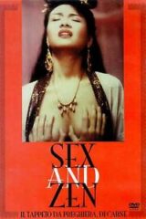 Sex and zen