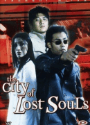 City of Lost Souls, The