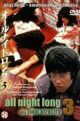 All Night Long 3: Final Atrocity
