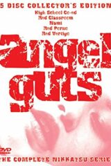 Angel Guts  - 5 disc collector's edition
