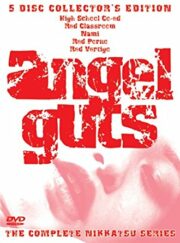 Angel Guts  – 5 disc collector’s edition