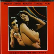 Bizarre Sinema! - Japanese Ero Gro & Pinku Eiga 1956-1979
