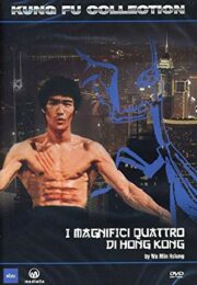 Magnifici 4 di Hong Kong, I