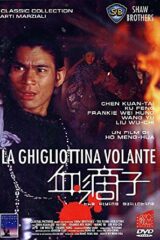 Ghigliottina volante, La (Shaw Brothers)