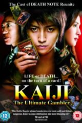Kaiji - The ultimate gambler (OFFERTA)