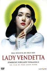 Lady vendetta