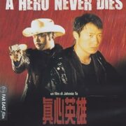 Hero Never Dies , A