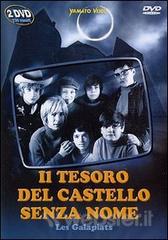 Il tesoro del castello senza nome (2 DVD)