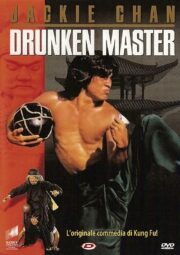 Drunken Master, The (EDITORIALE)