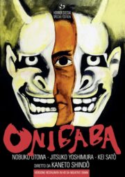 Onibaba – Le assassine