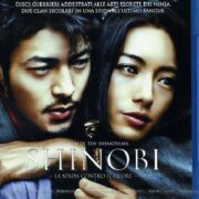 Shinobi (Blu-Ray)