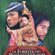 Foresta dei pugnali volanti, La (Blu-Ray)