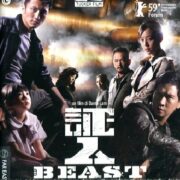 Beast Stalker (Blu-Ray)