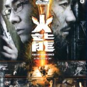 Fire Of Conscience (Blu-Ray)