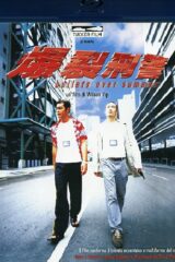 Bullets over summer (Blu-Ray)