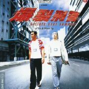 Bullets over summer (Blu-Ray)