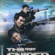 Sniper (Blu-Ray)