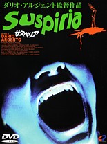 Suspiria (Japanese DVD)