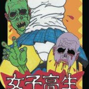 Schoolgirl Apocalypse (Limited 66)