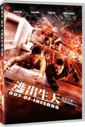 Out Of Inferno (Blu-Ray)