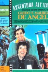 Avventura all'italiana - Colonne sonore originali di Guido e Maurizio De Angelis (LP)