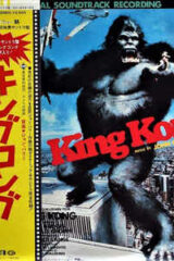 King Kong (LP japanese import)