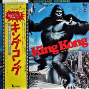 King Kong (LP japanese import)