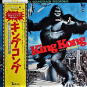 King Kong (LP japanese import)