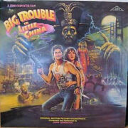 Big Trouble in Little China – Grosso guaio a Chinatown (45 giri)