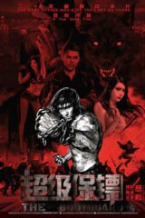 Leggenda Del Calcio D'Acciaio, La (Blu Ray)