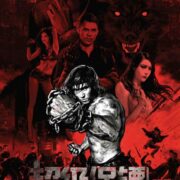 Leggenda Del Calcio D'Acciaio, La