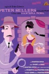 Peter Sellers collection - I film della Pantera Rosa (5 DVD)