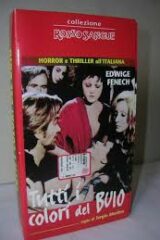 Tutti i colori del buio (VHS)
