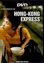 Hong Kong Express (EDITORIALE)