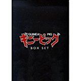 Guinea Pig BOX SET (4 DVD)