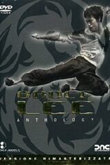 Bruce Lee Anthology (5 DVD)