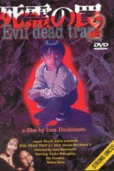 Evil Dead Trap 2