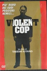 Violent cop