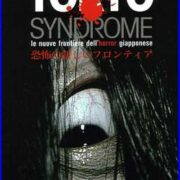 Tokyo syndrome. Le nuove frontiere dell'horror giapponese