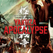 Yakuza Apocalypse (Blu Ray)