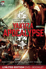 Yakuza Apocalypse