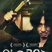 Oldboy (prima edizione)