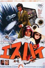 Espy Minaccia Extrasensoriale