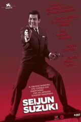 Sejun Suzuki Collection (5 Dvd)