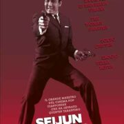 Sejun Suzuki Collection (5 Dvd)