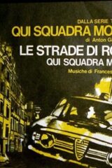 Qui squadra mobile (45 giri)