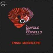 diavolo nel cervello, Il (LP General Music ‎– ZSLGE 55076 )