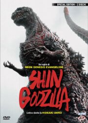 Shin Godzilla (2 DVD limited edition first edition)