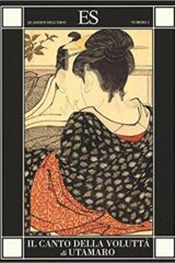 Quaderni dell'Eros - Il canto della voluttà di Utamaro